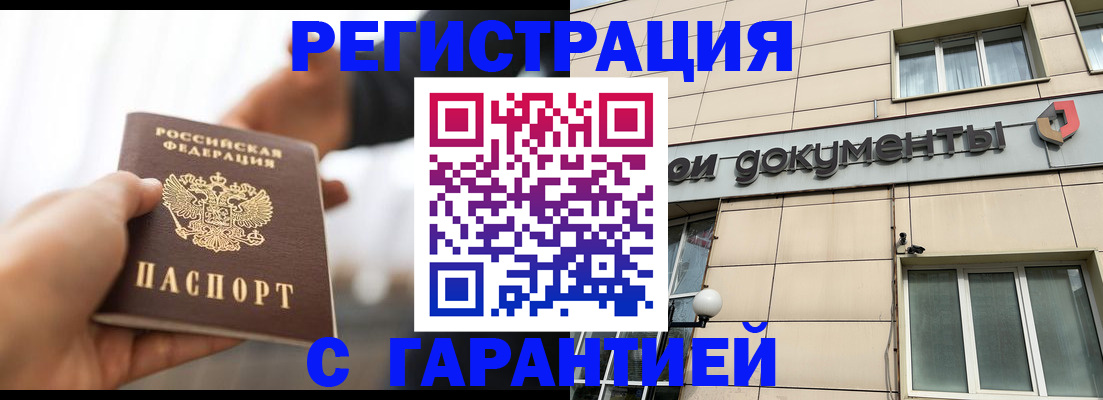 пропишу в квартире в Жирновске